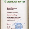 рекламная фотосъемка. Отзыв