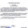 Фотограф Киев. Отзыв